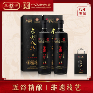 6.8度正宗东湖山西老陈醋礼盒装 500ml东湖八年酿造粮食醋GB19777