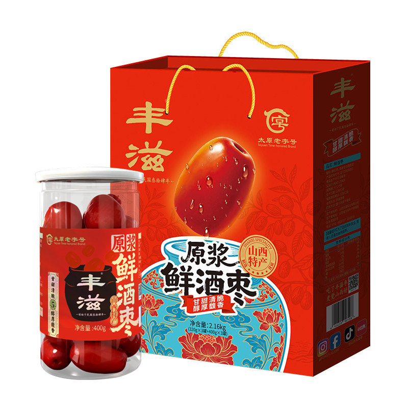 山西特产丰滋原浆鲜酒枣礼盒2.16kg罐装糖心醉枣酒泡枣送礼,零食/坚果/特产,枣类制品,淘宝优惠券,粉丝福利购,淘宝优惠卷