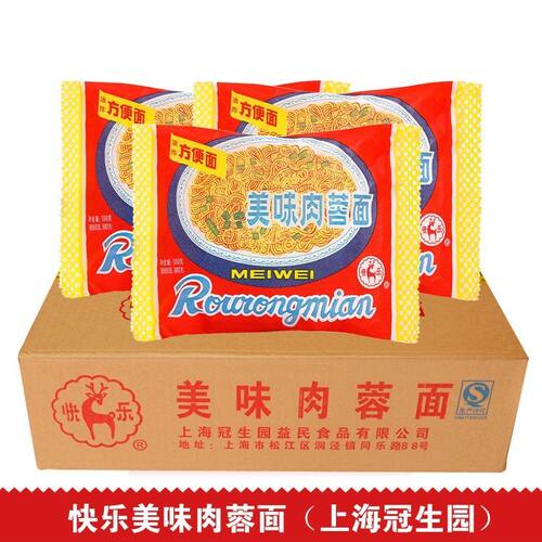 正品儿时上海冠生园美味肉蓉面