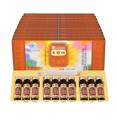 山西特产东湖保健醋口服液5盒