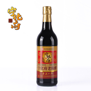 山西宁化府老陈醋手工八年老陈醋500ml 纯粮酿造 饺子醋