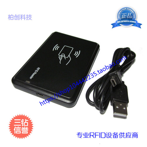 ID卡读写器 ID卡读卡器 EM(TK)4100/4001/发卡器 EM4305/T5577