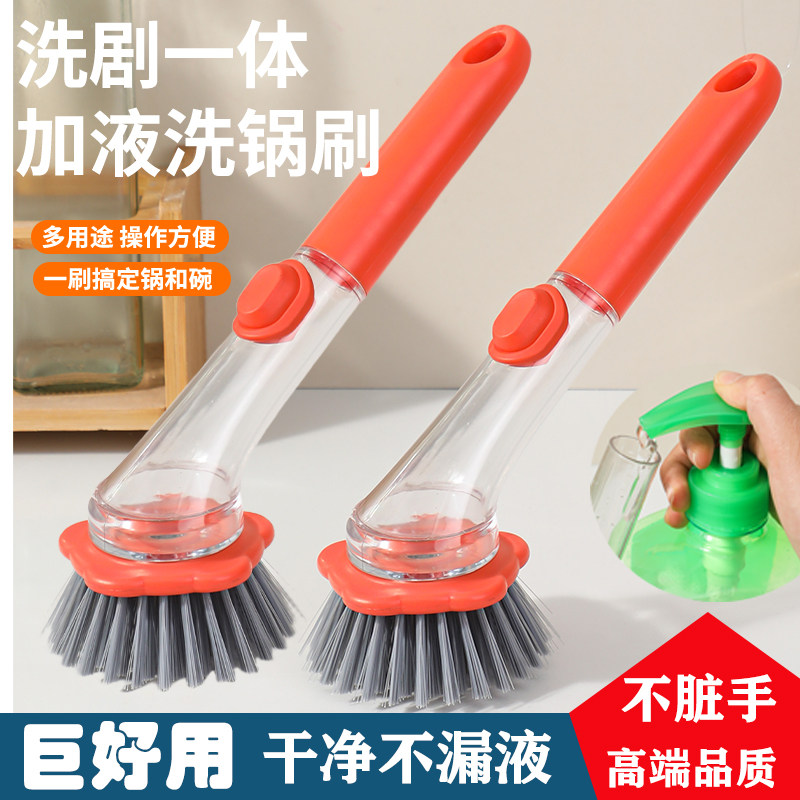 加厚按压式厨房长柄永久多功能清洁正品钢丝球刷锅刷子除垢刷,家庭/个人清洁工具,加液刷,淘宝优惠券,粉丝福利购,淘宝优惠卷