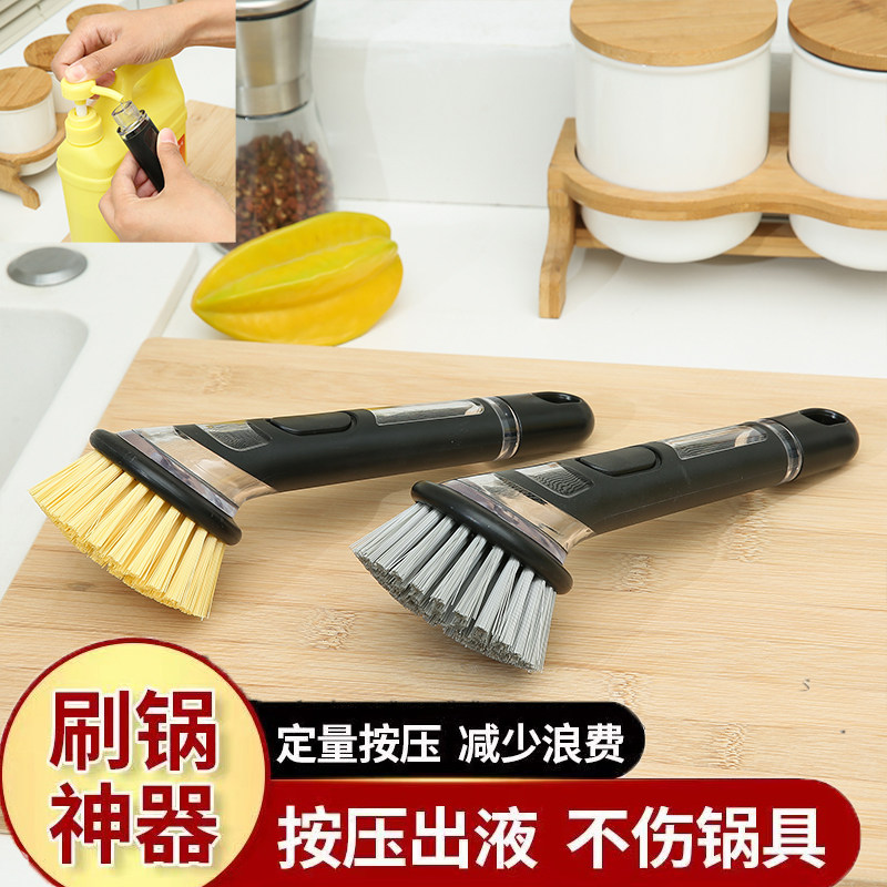 家用长柄懒人锅刷厨房刷锅神器洗厨房用刷