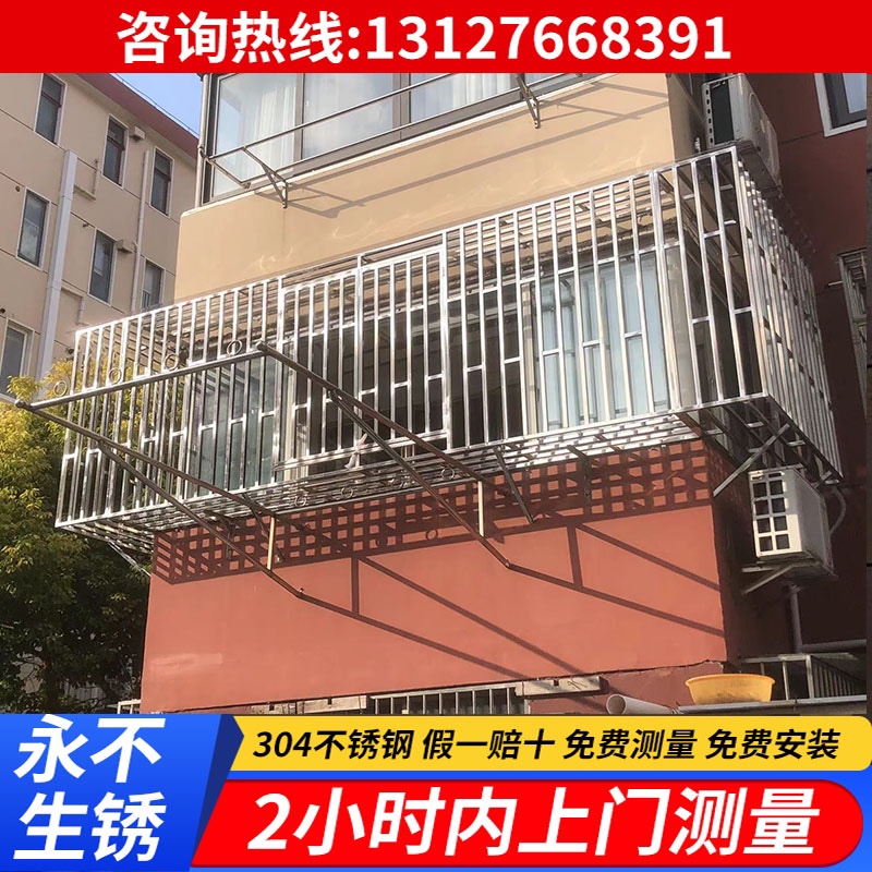 上海304不锈钢防盗窗防护栏防护网家用