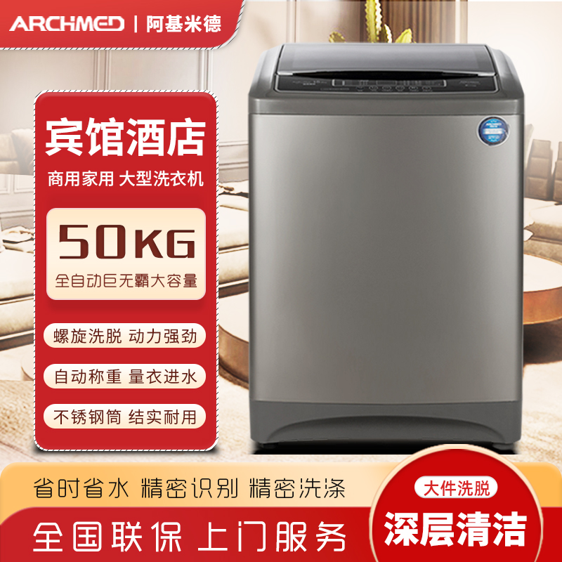 洗衣机大容量40公斤全自动商用