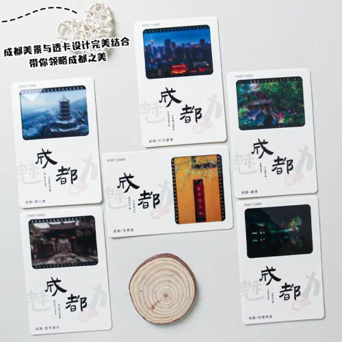 魅力成都系列透光明信片成都城市旅游打卡明信片都江堰卡片纪念品