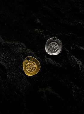 24k纯金黄金小福袋小金饼福字项链吊坠挂坠时尚复古小挂件男女款