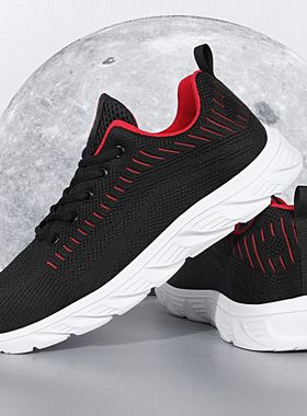 伟泽 9022大码超轻冷粘飞织透气四季百搭潮鞋