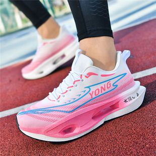 全掌碳板跑鞋中考体育考试专用体测训练男女跑步鞋专业立定跳远鞋
