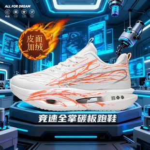 特价校园专业田径鞋八钉中考比赛短跑钉鞋七钉轻便防滑跳远钉子鞋