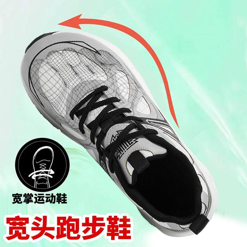 秋季男鞋夏季透气网面运动休闲厚底适合脚大宽肥银色老爹潮鞋