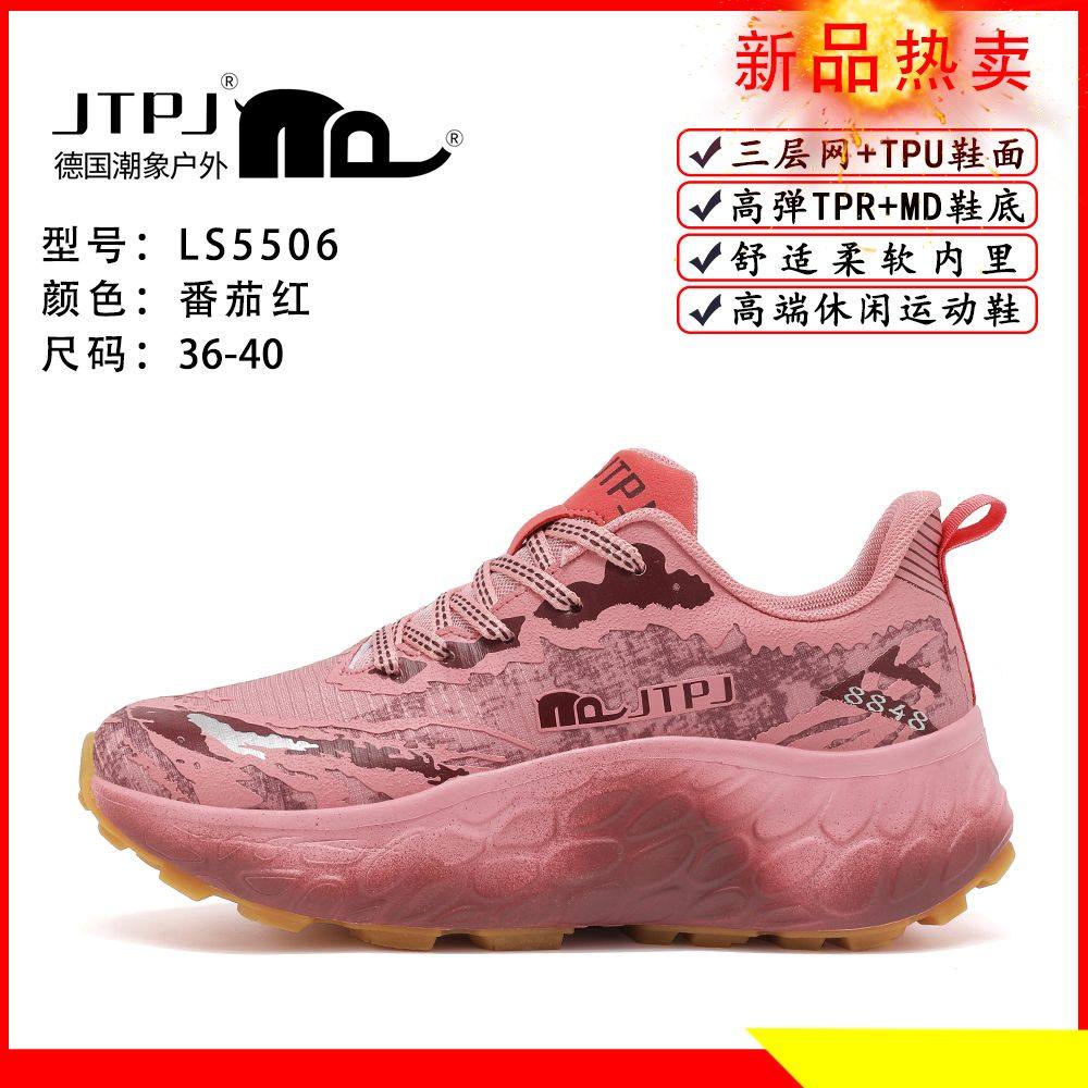 鲸动女鞋呼吸跑鞋训练健身夜光跳绳鞋春秋款厚底休闲运动鞋,女鞋,时尚休闲鞋,淘宝优惠券,粉丝福利购,淘宝优惠卷