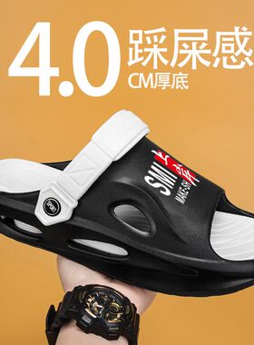 梦诗之家洞洞鞋男夏季外穿防滑简约时尚透气沙滩鞋包头学生凉鞋男