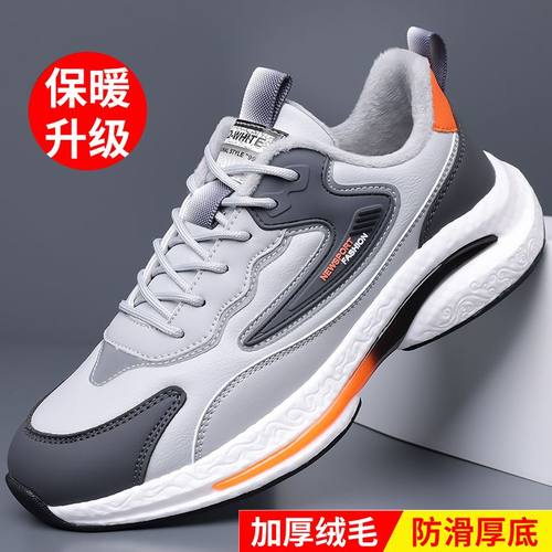 蜻蜓软底老爹男鞋网面运动鞋轻便软底休闲男士跑步鞋