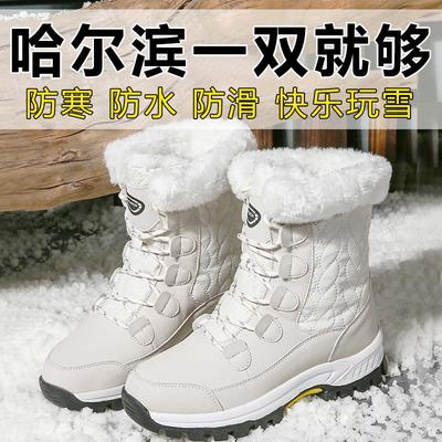 哈尔滨东北户外雪地靴防