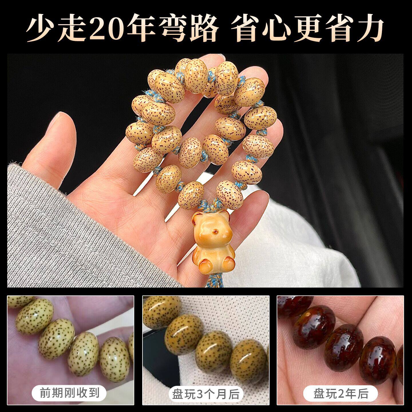 海南黄金籽星月菩提手持男女款高密老陈籽算盘珠盘玩文玩佛珠手串