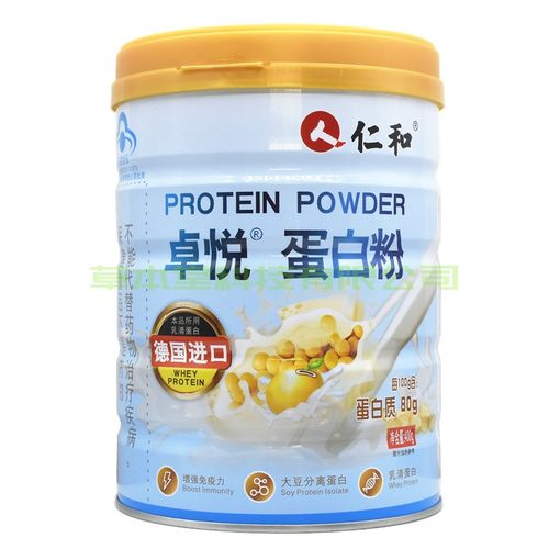 仁和蛋白粉每100g含蛋白质80g