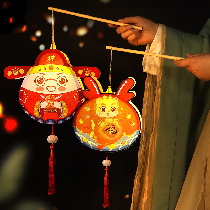 新年元宵舞龙花灯手提灯笼儿童卡通灯笼龙年手工diy材料暖场活动