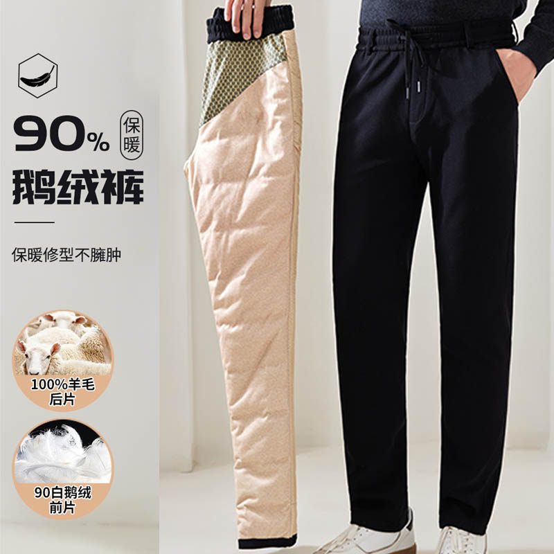 鹅绒裤男士冬季保暖保暖羽绒裤加厚防钻绒黑金修身休闲裤户外新款,男装,羽绒裤,淘宝优惠券,粉丝福利购,淘宝优惠卷