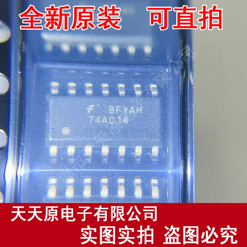 74AC14SCX原装正品100%现货直拍量大价优 SOIC14 74AC14SC-封面