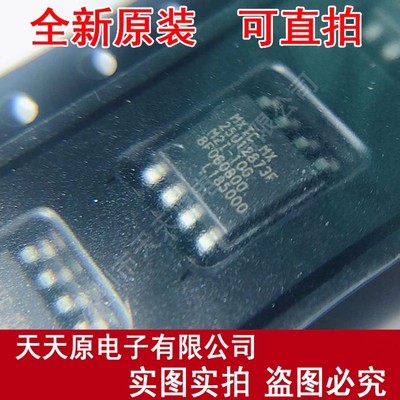 MX25U12873FM2I-10G 原装正品100% 现货直拍 量大价优 SOP8