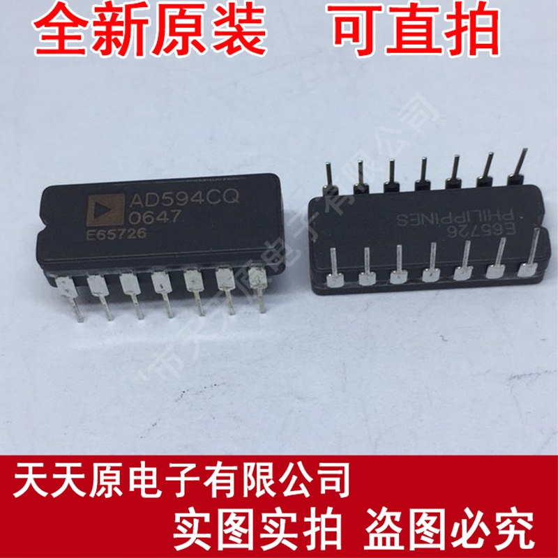 AD594CQ原装正品100%现货直拍量大价优 CDIP14