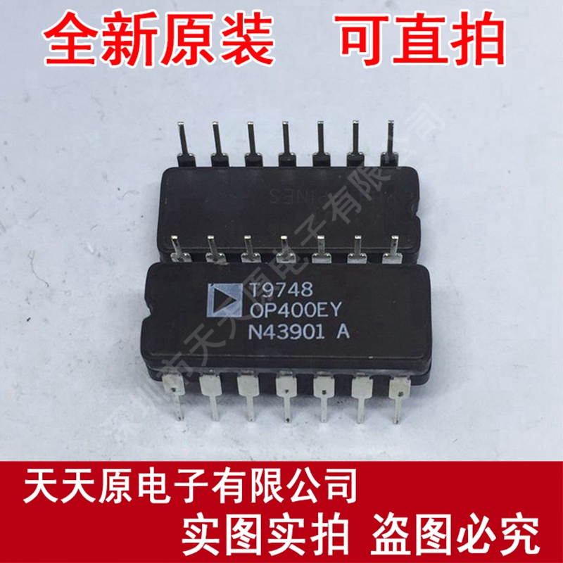 OP400EY原装正品100%现货直拍量大价优 CDIP14