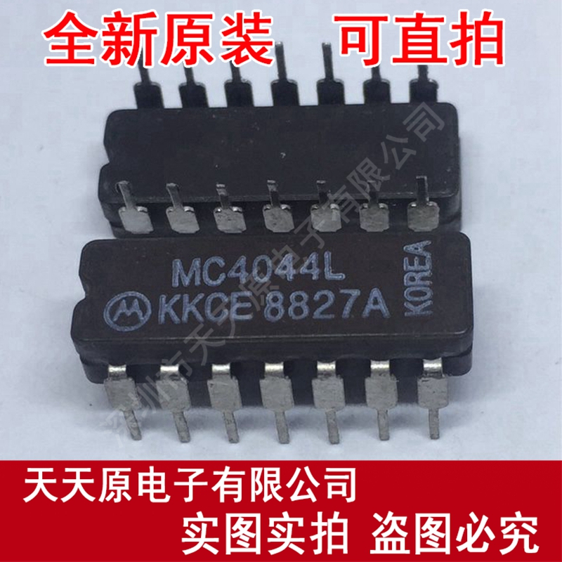 MC4044L原装正品100%现货直拍量大价优 CDIP14