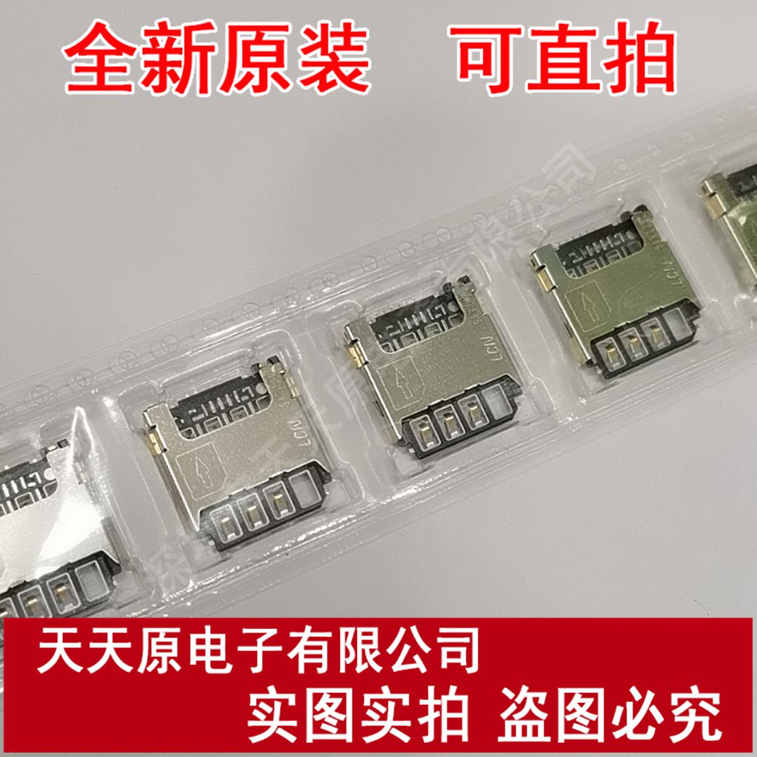 CAF99-06154-PC30原装正品100%现货直拍量大价优 connector