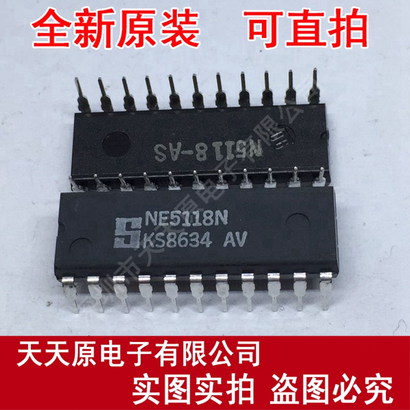 NE5118N原装正品100%现货直拍量大价优 DIP22