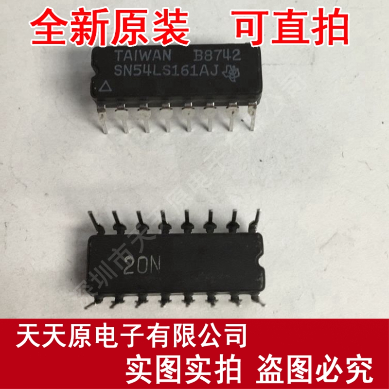 SN54LS161AJ原装正品100%现货直拍量大价优 CDIP14