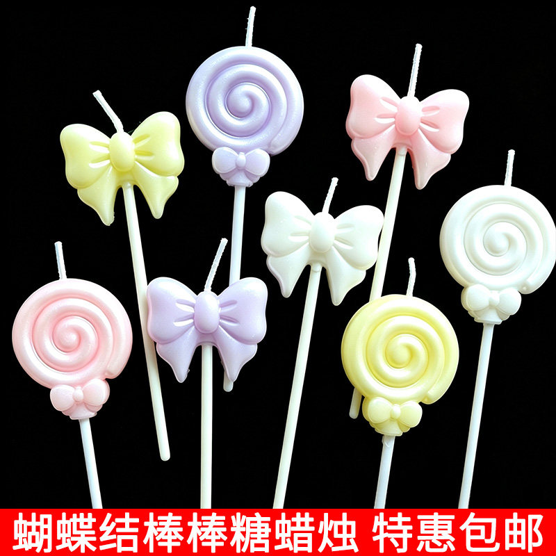 蝴蝶结棒棒糖生日蜡烛烘焙蛋糕派对装饰插件可爱儿童珠光彩色蜡烛