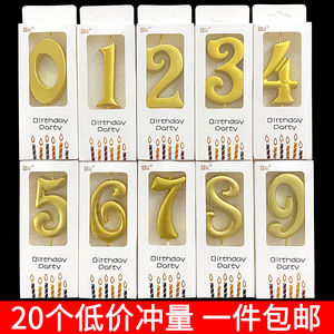 金色数字蜡烛蛋糕装饰周岁满月祝寿大号生日蜡烛独立盒装派对蜡烛