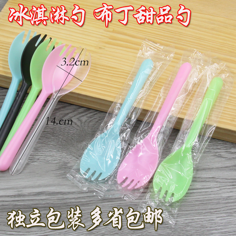 塑料一次性长款勺子蛋糕叉子叉勺蛋糕独立包装彩色冰激凌甜品勺子