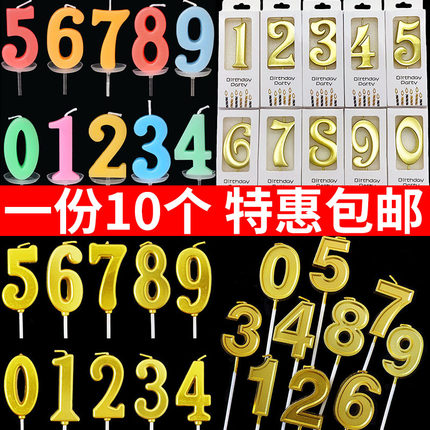 金色数字蜡烛儿童周岁成人生日祝寿结婚周年庆蛋糕装饰彩色蜡烛