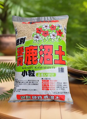 进口鹿沼土颗粒杜鹃月季兰花硬质多肉专用土整包大包装拌土铺面石