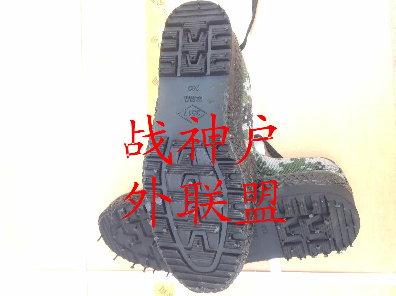 Boots militaires pour homme - Ref 1399610 Image 3