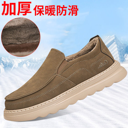 冬季男士棉鞋加绒加厚保暖