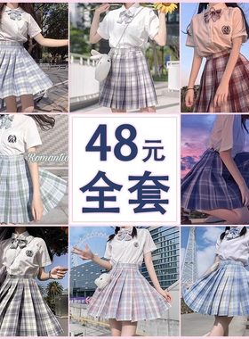 刺绣春夏jk一刀六一全套格裙日系