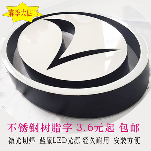树脂招牌灯箱发光字定制