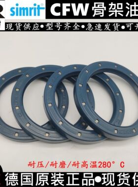 氟胶高压油封BAB1SL28.97*29*32.7*34.87*36.32*50.8*51*7/9*7.9