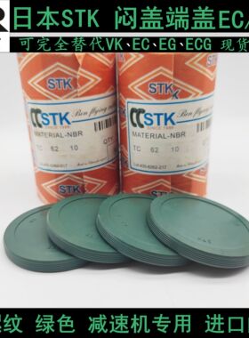 日本STK坂上进口螺纹端闷盖EC/EG52/62/65/72/80/90*7/8/10/11/12