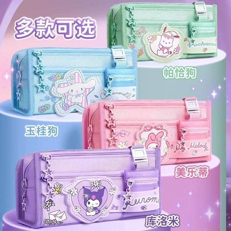 可爱卡通大容量创意笔袋多层纱网笔盒小学生高颜值耐脏超萌少女心