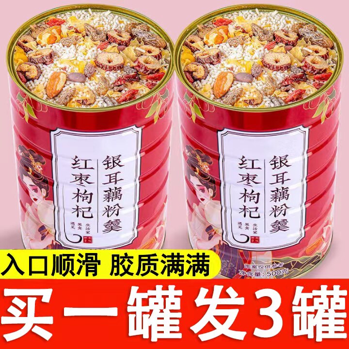 红枣银耳藕粉羹红枣枸杞