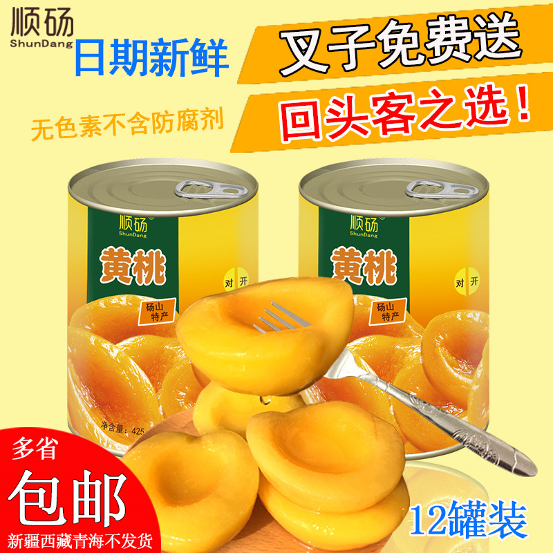 新鲜水果黄桃罐头砀山特产