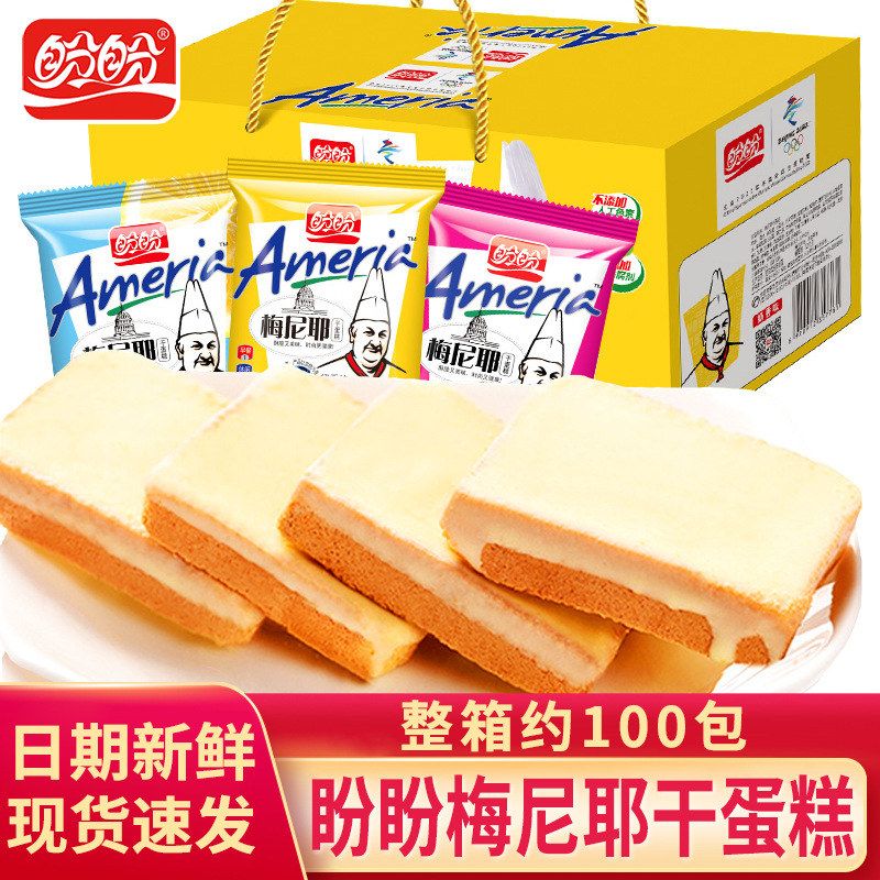 盼盼梅尼耶干蛋糕面包干