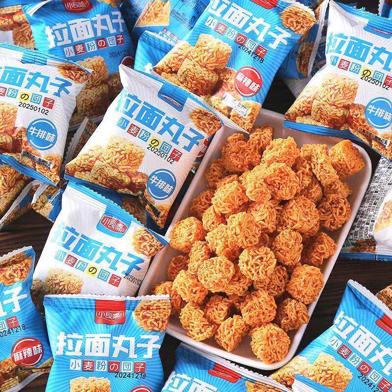 解馋小零食拉面丸子干吃面干脆面