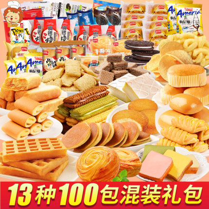 盼盼零食大礼包营养早餐面包饼干一整箱混合装网红小吃超大正品