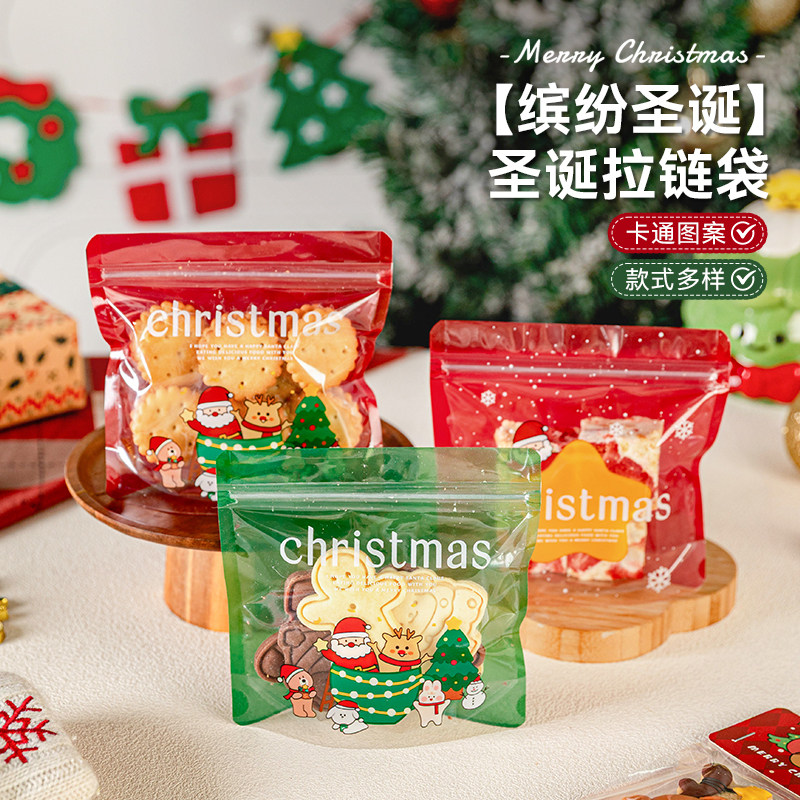 圣诞节饼干包装袋拉链袋食品透明糖果曲奇雪花酥自封袋子2026新款